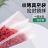 Jingyan Official Selection 15*20cm Vacuum Packaging Bag Food Preservation Textured Bag Vacuum Packaging Machine Food Compression Bag Vacuum Bag Sealing Machine Special Bag 15x20cm 100 pieces