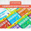 Singapore Mathematics Grades 1-3 (set of 3 volumes) Chinese version CPA teaching method to establish systematic mathematical thinking 7-9 years old children's book recommended book list for primary school students