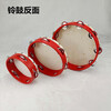 Le Linyuan Orff percussion instrument sheepskin tambourine drum dance examination kindergarten teaching musical instrument children's hand drum red 7-inch sheepskin tambourine