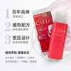 Xuanruo (CIELO) hair dye cream (dark chestnut brown 6) comes with free plant note conditioner 220ml