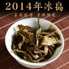 Huangmao ancient tree pure old tea Kunming pure dry warehouse Yunnan tea loose tea loose tea 500g
