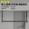 Huike horizontal bar indoor home pull-up punched wall side beam upper wall single parallel bar sandbag rack fitness equipment pole length 120cm luxury thickened 6MM iron plate