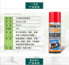 ORDA-353 mold cleaning agent dry oily release agent white green rust inhibitor ejector oil WD-40