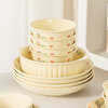 Shangxingzhi is a bowl of rice bowls, dishes, tableware, household cute cream-colored ceramic tableware, bowls, chopsticks, noodles, dishes, dishes, plates, 4.5-inch rice bowl - 1 piece