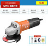 Dongcheng angle grinder cutting machine multi-function grinder polisher high power grinder power tool official 720-100B 720W rear switch