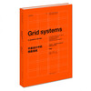 Grid System in Graphic Design (Classic Edition)