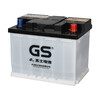GS car battery, genuine parts, original accessories, trade-in for new, door-to-door installation EFB-LN2-ISS-Corolla