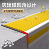 Zuoyou Zhonggong stair anti-slip strips, anti-slip mats, L-shaped PVC self-adhesive step anti-slip strips, kindergarten hospital step strips, floor edge protection, corner protection and anti-collision strips, orange and gray bottom