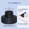 Taslon ton barrel valve accessories adapter 3-inch to 2-inch 100 to 50 3-inch large butterfly valve adapter 60 thick wire pipe connection 0 thick wire pipe connection