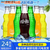 Coca-Cola (Coca-Cola) small old-fashioned glass bottle carbonated drink 24 bottles 200mL Coke*