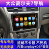 Zhuo Yonghang is suitable for 13-20 Volkswagen Golf 7 Android central control large-screen navigation 360 panoramic reversing image all-in-one machine. Official standard + reversing rear view WiFi version host (2+32G) + nationwide package installation