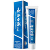 Yunnan Baiyao Yunnan Baiyao Spearmint Toothpaste 45g and other specifications 45g