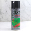 Japan's Yamaichi Chemical PART2 oil-free aerosol anti-rust agent long-term mold rust prevention can withstand temperatures of 130 degrees and complies with the Food Hygiene Law 420ml