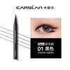 Carslan 3-piece eye makeup set (10-color eye shadow 01 + eyeliner 2.1g + mascara 8g) New Year gift for girlfriend