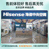 Hisense Zhifeng series PRO version duct machine household central air conditioner one-to-one, first-level energy efficiency variable frequency energy-saving heating and cooling bedroom living room and dining room 1.5 HP first-level energy efficiency 35|one-to-one|16-23 1-level frequency conversion