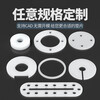 Chenaxe customized silicone gasket, high temperature resistant gasket, rubber round hole leather seal ring, anti-horizontal gasket, customized specifications