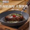 RIVER LIGHT Japanese imported pan steak frying pan uncoated household stir-fry omelette pan 27cm gas stove dedicated to open flames