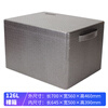 Warm Ice Bear 126L Insulated Box Foam Box EPP Takeaway Box Large Capacity Food Delivery Fast Food Insulated Refrigerator Box with Handle 126L