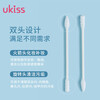 Ukiss (ukiss) paper shaft double-headed cotton swabs 200 pieces (ear-picking makeup tip spiral oval head disposable cleaning stick for infants and young children
