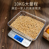 Today's selection (jinxuan) kitchen scale electronic scale high-precision food jewelry scale Chinese herbal medicine electronic scale 0.1g accurate tea small gram scale recommended by the store manager rechargeable 3kg accuracy 0.1g + luxury gift + weight