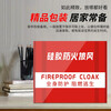 Jingxi Fireproof Cloak Escape Cloak Gas Mask Matching Fireproof Insulation Fireproof Blanket Family Emergency Children's Model