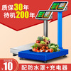 Jinxuan (jinxuan) weighs goods floor-standing commercial electronic scale platform scale large industrial counting express scale 180kg digital 30*40 extra thick