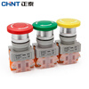 Chint (CHNT) emergency stop switch emergency stop self-locking control button mushroom head self-locking protection one open and one closed NP4-11ZS/1-R green