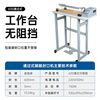 Blueberry pass-through foot-operated sealing machine plastic bag film shrink film sealing machine commercial sealing machine vertical foot-operated sealing machine with knife sealing and cutting machine foot-operated packaging and baling machine 600 passed