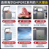 Haier Small Freezer Series 100/143/201/228/245/253L Single Temperature Household Freezer Cryogenic Quick Freezing and Frost Reduction