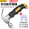 Deli claw hammer mini fiber handle claw hammer household nail hammer hammer 0.25kg DL441008