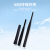 Fengyingzi GPS+BD Beidou dual-mode satellite positioning glue stick antenna passive antenna gain 8dbi 19.5cm black FYZ-BD11-86