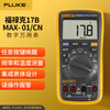FLUKE 17B MAX-01 Digital Multimeter Palm Multimeter Multimeter Ammeter 17B+ Upgraded Model