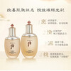 Hou(The history of whoo) South Korea imported Hou set Shuiyan set box Tianqi Dan birthday gift Tianqi Dan Hua Hyun Moisturizing Facial Cleanser with gift bag