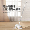 Midea wireless electric mop FC3 household automatic mopping machine intelligent cleaning wet mopping machine dry mopping machine FC3