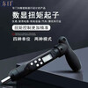 Dongri digital display torque screwdriver torque screwdriver tool torque screwdriver prefabricated adjustable screwdriver torque screwdriver 1/4 twist 0.3-10Nm
