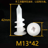 Nylon gypsum board expansion screw for curtains gypsum board expansion screw screw-in gypsum board expansion plug Henghu self-tapping plastic screw M13*42 (100 pieces)
