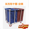 Linen recycling truck hotel linen truck hotel room service truck bag thickened stainless steel trolley cleaning truck recycling truck (assembly) tapered eight-tube blue