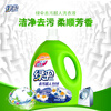 Green Umbrella Decontamination Superman Laundry Detergent Xinxiang Yuanye 6 pounds sterilization and mite removal deep cleaning without fluorescent agent