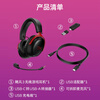 Extremely unknown (HYPERX) Hurricane 2 upgraded model Hurricane 3 head-mounted gaming e-sports headset computer headset Chicken gaming headset adapted to Delta Operations Hurricane 3 wireless black and red 120h battery life丨DTS sound effect head-mounted gaming headset