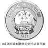 Chinese Gold Coins 2022 New Year Commemorative Coin 3 Yuan Blessing Coin 8 Gram New Year Silver Coin Card Book Version