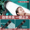 Shower pressurized shower head household bathroom water heater rain shower set pressurized bath shower head Yahei five-speed supercharged shower head + 1.5 encryption tube