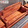 Tan Yonglin mahogany furniture African rosewood (scientific name: Hedgehog rosewood) sofa solid wood sofa complete combination Chinese villa living room furniture 113 six-piece set (2 singles + three + coffee table + 2 side tables)