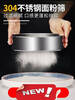 Baichun treasure basin sieve, incense ash sieve, fine filter mesh, stainless steel mesh, hand-held filter vibrating screen mesh, D44 thickened and reinforced model, 15 mi, 40 mesh stainless steel