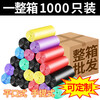 A whole box of 100 rolls of thickened garbage bags, large hotel portable disposable office use, small commercial, thickened, black, thickened 2.5g_medium size, 3000 pieces per box_