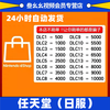 Nintendo switch Japanese server point card ns recharge card Japanese area points 500 2000 10000 eshop prepaid card redemption code Nintendo Japanese server 5000 yen