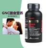 GNC Maca Tablets Maca Yohimbine Extract Saw Palmetto Men's Kidney Replenishing Premature Ejaculation Sensitive Health Products Imported from the United States Maca Arginine Tablets (Various Plant Formulas) 60 Tablets