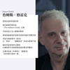 Fan Deng recommends A Brief History of Information (produced by Turing)