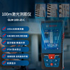 Bosch (BOSCH) professional 100-meter outdoor infrared laser distance meter electronic ruler measuring instrument laser ruler GLM 100-25 C