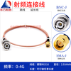 Oriental Xupu RG316 RF connecting cable BNC male to SMA male coaxial cable Q9 adapter cable extension cable BNC/SMA-JJ RG316-BNC/SMA-JJ 1m