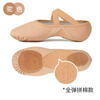 Little Jasmine Dance Shoes for Women Adult Soft Sole Practicing Shoes Autumn Girls Cat Claw Shoes Dance Shoes Lace-Free Shape Shoes Camel Color Sole Patchwork It is Recommended to Take Two Sizes Larger 38